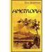 Ametropia