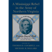 A Mississippi Rebel in the Army of Northern Virginia: The Civil War Memoirs of Private David Holt (Revised)