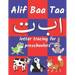 Alif Baa Taa letter tracing for preschoolers: for Kids Learning the Arabic Alphabet (Coloring Books for Practice Hand Writing In Arabic Alphabet )