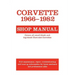 Corvette, 1966-1982: Shop Manual