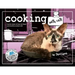Cooking with Cats: Favorite Recipes of Crazy Cat People and Felines We Feast With