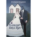 Flashlight Girls Run