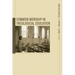 Common Worship in Theological Education