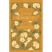 Rinascimento