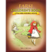 Farsi Children's Book: Little Red Riding Hood