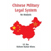 Chinese Military Legal System: An Analysis