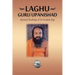 Laghu Guru Upanishad: Spiritual Teachings of Sri Sivabala Yogi