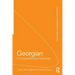Georgian: A Comprehensive Grammar