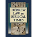 Hebrew Law in Biblical Times: An Introduction