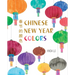 Chinese New Year Colors