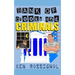Bank of Crooks & Criminals