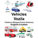 English-Croatian Vehicles/Vozila Children's Bilingual Picture Dictionary