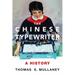 The Chinese Typewriter: A History