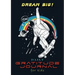Dream Big! Daily Gratitude Journal for Kids (A5 - 5.8 x 8.3 inch)