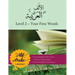 From Alif to Arabic level 2: Your First Words
