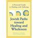 Jewish Paths Toward Healing and Wholeness: A Personal Guide to Dealing with Suffering