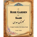 The Rose Garden of Saadi: A Complete Translation of the Gulistan of Saadi (Bilingual)