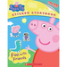 Fun with Friends (Peppa Pig)