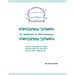 Inspired Workbook