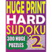 Huge Print Hard Sudoku 2: 300 Large Print Hard Sudoku Puzzles with 2 puzzles per page in a big 8.5 x 11 inch book