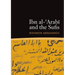 Ibn al-'Arabi and the Sufis