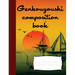 Genkouyoushi composition book: Japanese writing practice book, Genkoyoshi paper and notepad for writing Kana & Kanji, Japanese composition book