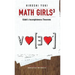 Math Girls 3: Godel's Incompleteness Theorems