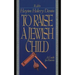 To Raise a Jewish Child: A Guide for Parents