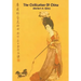 The Civilization of China