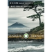 Japanese Complete Book 1: Hiragana and Bunsetsu Jars