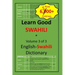 Learn Good Swahili: Volume 3 of 3: English-Swahili Dictionary with built-in mini-Thesaurus