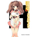 The Sigh of Haruhi Suzumiya (Light Novel): Volume 2