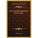 The Ancient Hanged Poems of the Arabs