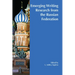 Emerging Writing Research from the Russian Federation