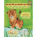 The Lion Who Saw Himself in the Water: English-Arabic Edition