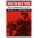 Russian War Films: On the Cinema Front, 1914-2005