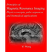 Principles of Magnetic Resonance Imaging: Physics Concepts, Pulse Sequences, & Biomedical Applications