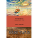 Adventures of Huckleberry Finn: Original, Unabridged