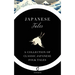 Japanese Tales: A Collection of Classic Japanese Folk Tales