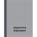 Japanese Alphabet: Hiragana Katakana Genkouyoushi & Kanji Practice Workbook - Gray