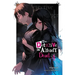 The Detective Is Already Dead, Vol. 4: Volume 4