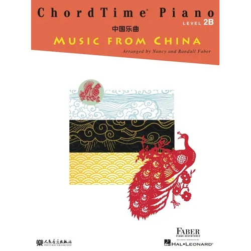 Chordtime Piano Music from China - Level 2b