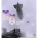 Zeppelin: Image and Power