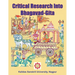 Critical Research Into Bhagavad-Gita