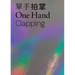 One Hand Clapping
