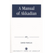 A Manual of Akkadian