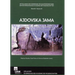 Ajdovska Jama: Palaeontology, Zoology and Archaeology of Ajdovska Jama Near Krsko in Slovenia