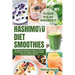 Hashimoto Diet Smoothies: The Ultimate Healthy Recipes to reverse Hashimoto's Thyroiditis, Hypothyroidism and Thyroid Dysfunction