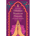 Everyday Shlokas Mantras Prayers and More for Kids