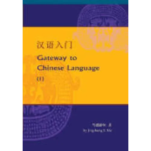 Keys to Chinese Language: Workbook 2